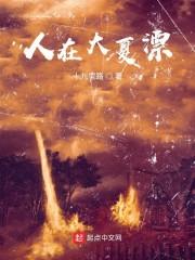 变强从惩恶扬善开始