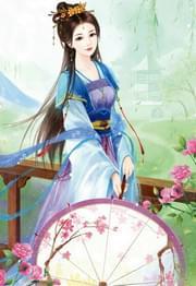 锦绣医妃:王爷太腹黑