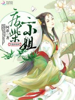 全能修炼师:废柴二小姐