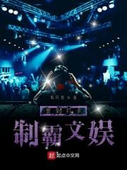 签到打卡制霸文娱