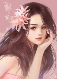 婚凉如许爱成伤