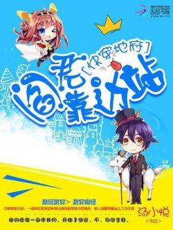 快穿地府:阎君靠边站