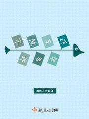 不做反派许多年