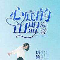 惟愿余生不负卿