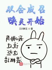 从合成召唤灵开始