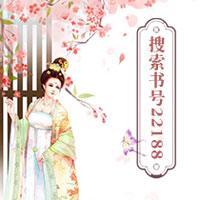 不许人间见白头_不许人间见白头章节