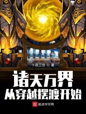 诸天万界大力哥