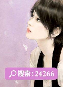 黏人娇妻,要不够