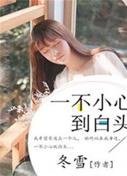 你是我的宇宙星辰