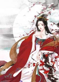 一品侯妃_一品侯妃章节