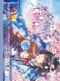 为煎熬的修仙生活加把柴