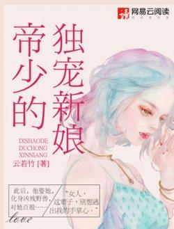 禁欲总裁,太能干