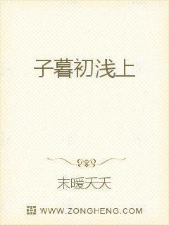 掌门威武,萌宠娘子万万岁