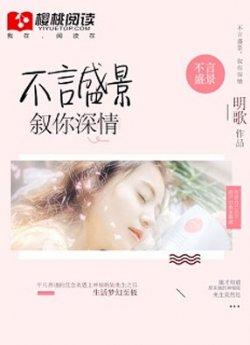 不言盛景,叙你深情