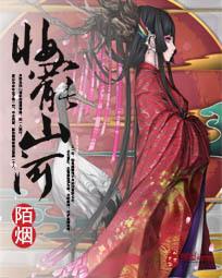 重生俏公主:夫君太霸道