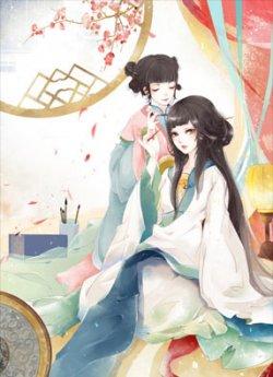 倾尽浮生换君怜