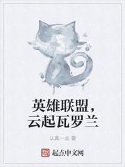 英雄联盟,云起瓦罗兰