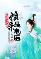萌娃招父:娘亲是鬼医