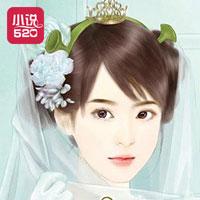 婚后热恋：总裁的尤物萌妻