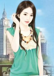 高冷权少,请认账