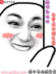 我要莽穿娱乐圈