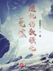 荒墟:随机倍数强化