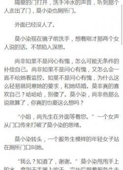 莫小染尚非