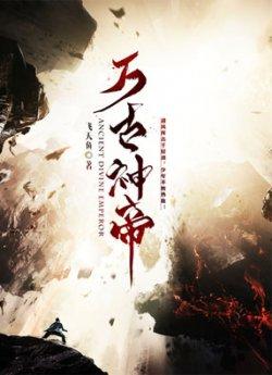 张若尘池瑶公主