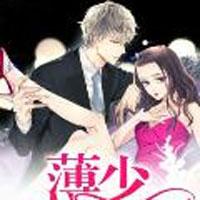 薄总，潜一个呗