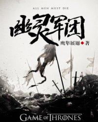 特种作战:幽灵部队