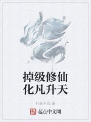 我的孝心变质了