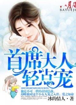 上官嫣滢南宫焰