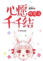 快穿之心愿千千结