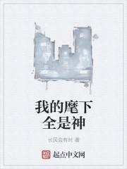 我不想靠神通欺负人