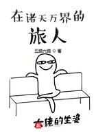 诸天万界从木叶开始