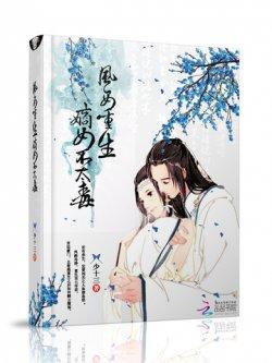 凤女重生:嫡女不太毒