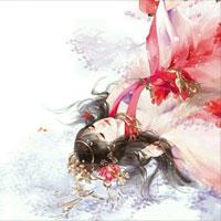 问君可解相思毒