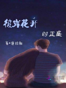 彼岸花开,时正盛