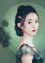 余生与你共相守