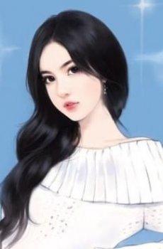 明明你也珍爱我