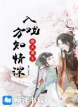 慕容夕瑶万俟云歇