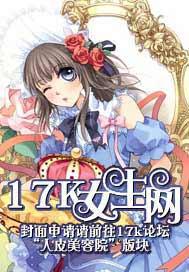 凉先生宠妻无度