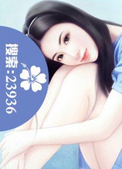 婚然心动:强势总裁花样宠妻