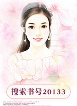 亿万总裁深情宠