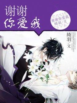 深度索爱:爱得太凶猛