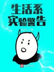 我的人生从让老婆服帖开始