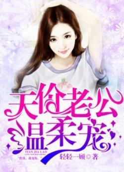 温柔交给你挥霍