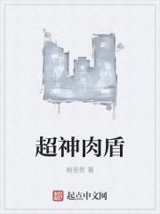 一出场就无敌了