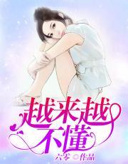 你的世界没有我