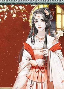 明月倾心照孤城